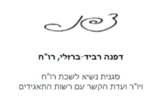 חתימה